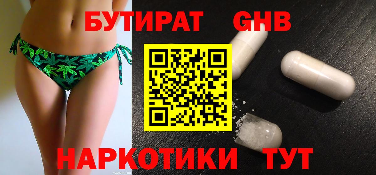 Альфа ПВП СК   Балтийск  Экстази  Кокаин  Гашиш  Бошки Шишки  Мефедрон кристаллы  Вход с VPN 
