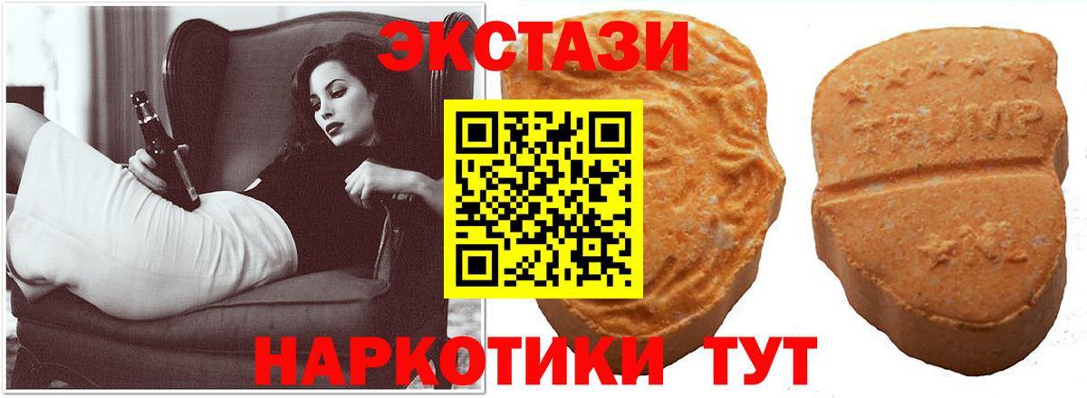 ЭКСТАЗИ mix Балтийск