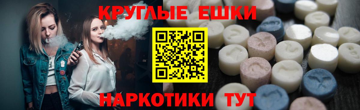 Балтийск  купить наркотики сайты  ЭКСТАЗИ  Вход с VPN  Экстази 99% 