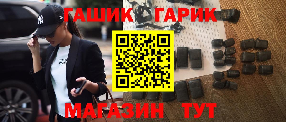 Гашиш Изолятор  Вход с VPN  Гашиш  Балтийск 