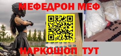 2c-b Будённовск