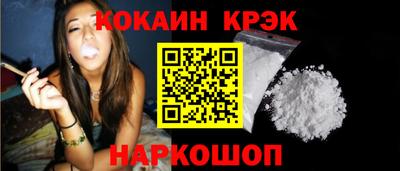кокаин перу Бугуруслан