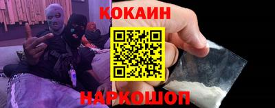 кокаин перу Бугуруслан