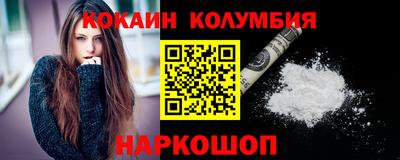 кокаин перу Бугуруслан