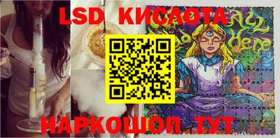 кокаин перу Бугуруслан