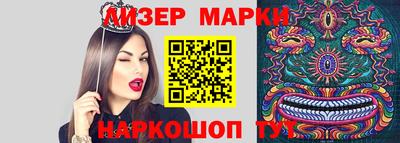 кокаин перу Бугуруслан