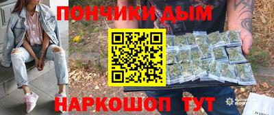 кокаин перу Бугуруслан