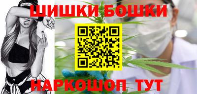 кокаин перу Бугуруслан