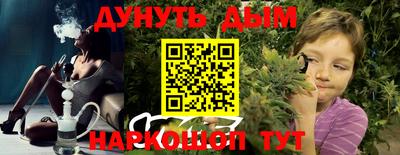 кокаин перу Бугуруслан