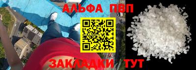 кокаин перу Бугуруслан