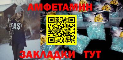 2c-b Будённовск
