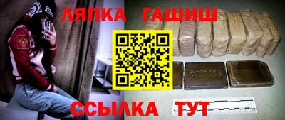 кокаин перу Бугуруслан