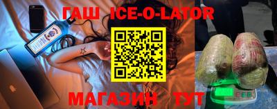 2c-b Будённовск