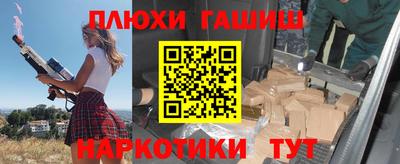 кокаин перу Бугуруслан