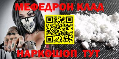 кокаин перу Бугуруслан