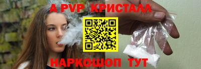 кокаин перу Бугуруслан