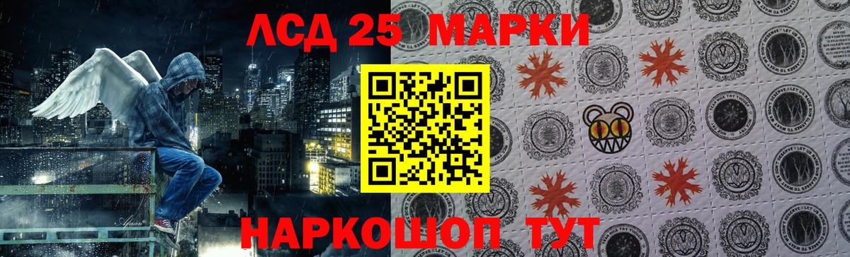 Лсд 25 экстази ecstasy  Вход с VPN  Лсд 25 экстази ecstasy  Балтийск 