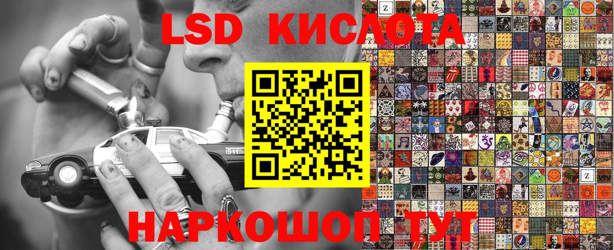 Марки NBOMe  Вход с VPN  Балтийск  купить  цена  Марки 25I-NBOMe 1,8мг  Марки 25I-NBOMe 1,8мг 