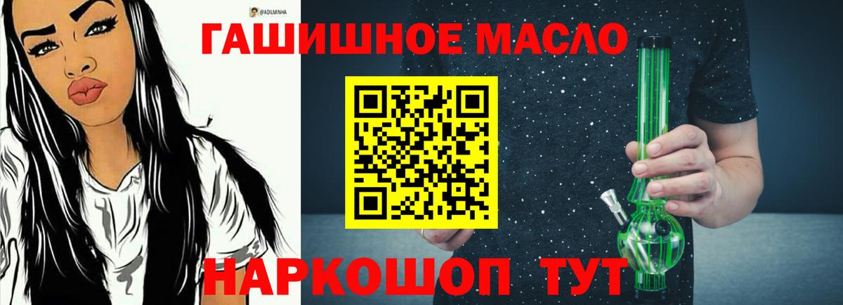 ТГК вейп Балтийск