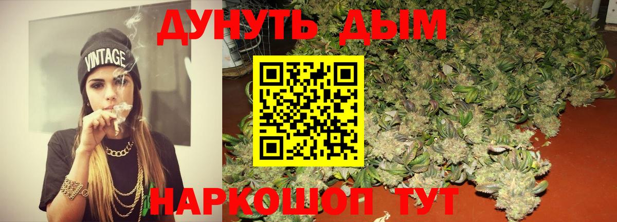 Канабис MAZAR  Бошки марихуана тримм  Балтийск  Вход с VPN  Марихуана OG Kush 